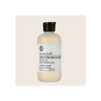 Bath and shower gel bottle, frosted white plastic, black ribbed flip cap, upright